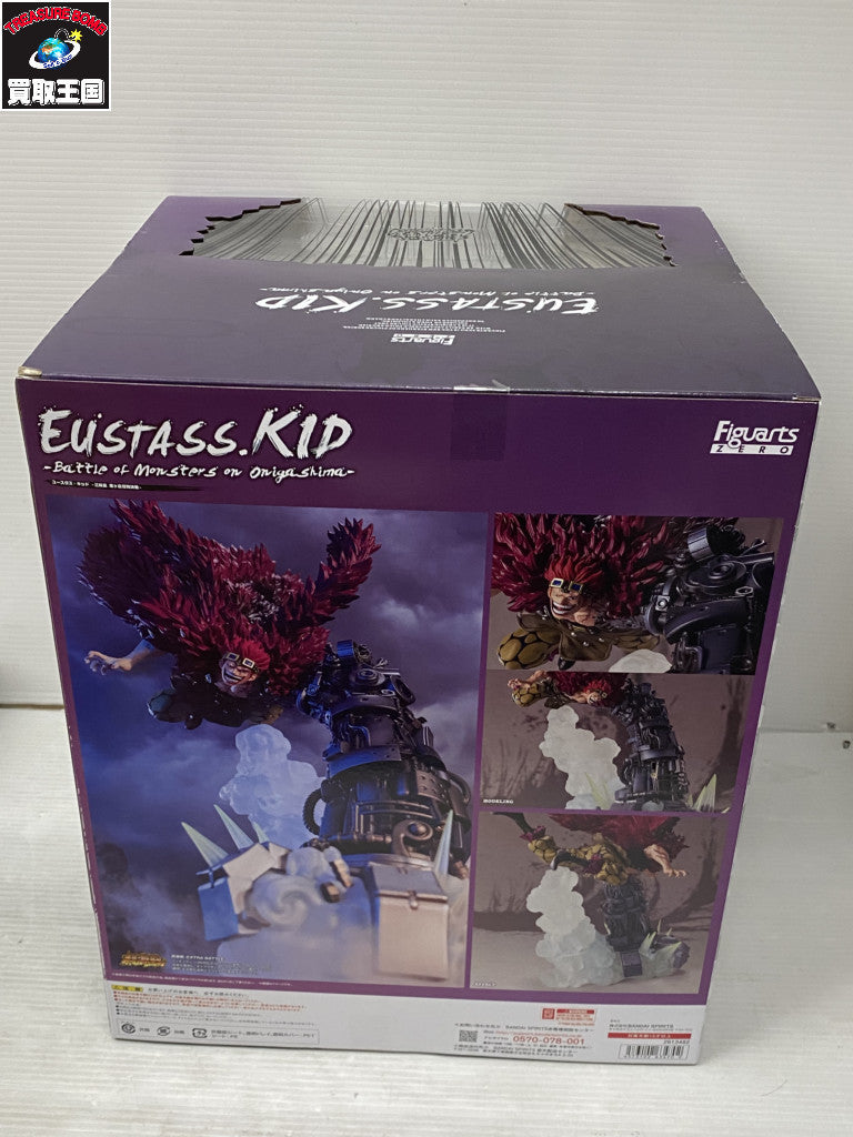 Figuarts ZERO ユースタス・キッド 三船長 鬼ヶ島怪物決戦 フィギュア/グッズ
