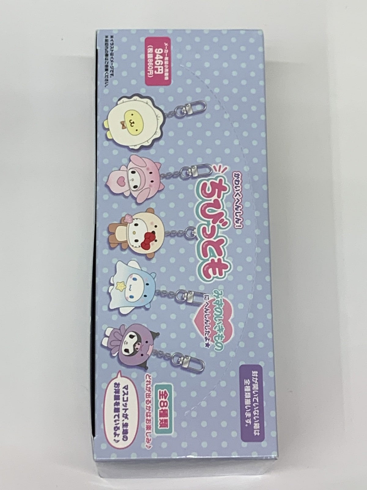 ちびっとも みずのいきもの BOX フィギュア/グッズ