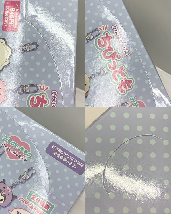 ちびっとも みずのいきもの BOX フィギュア/グッズ
