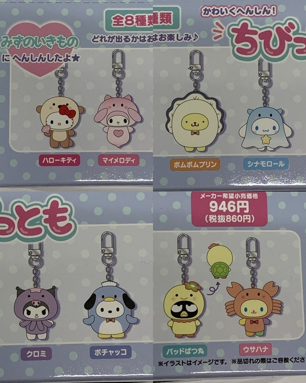 ちびっとも みずのいきもの BOX フィギュア/グッズ
