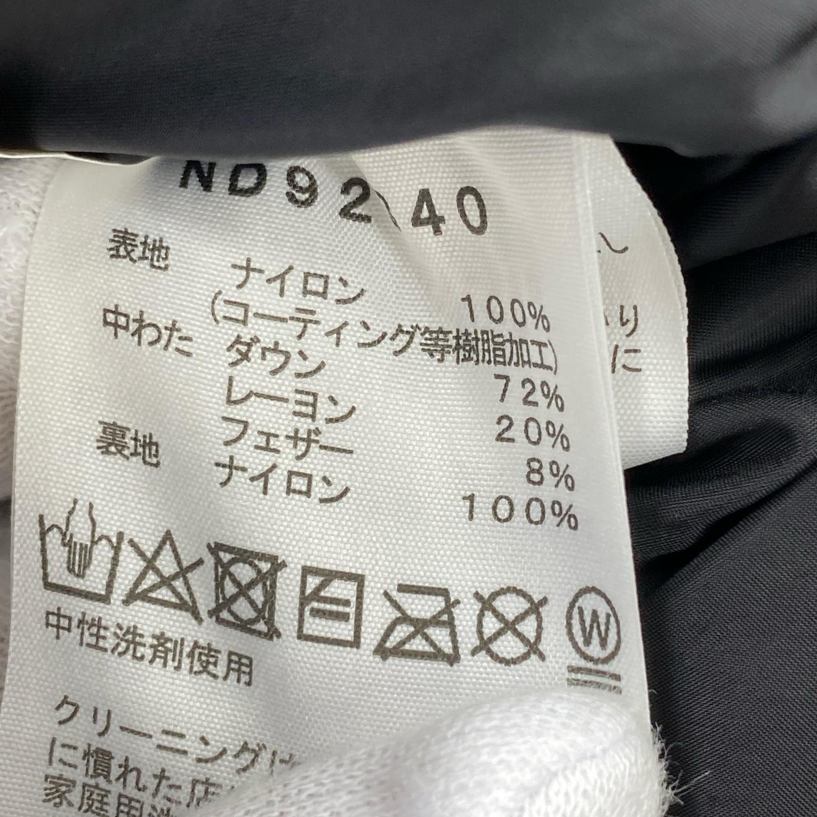 ダウンジャケット ND92340 M ブラウン
