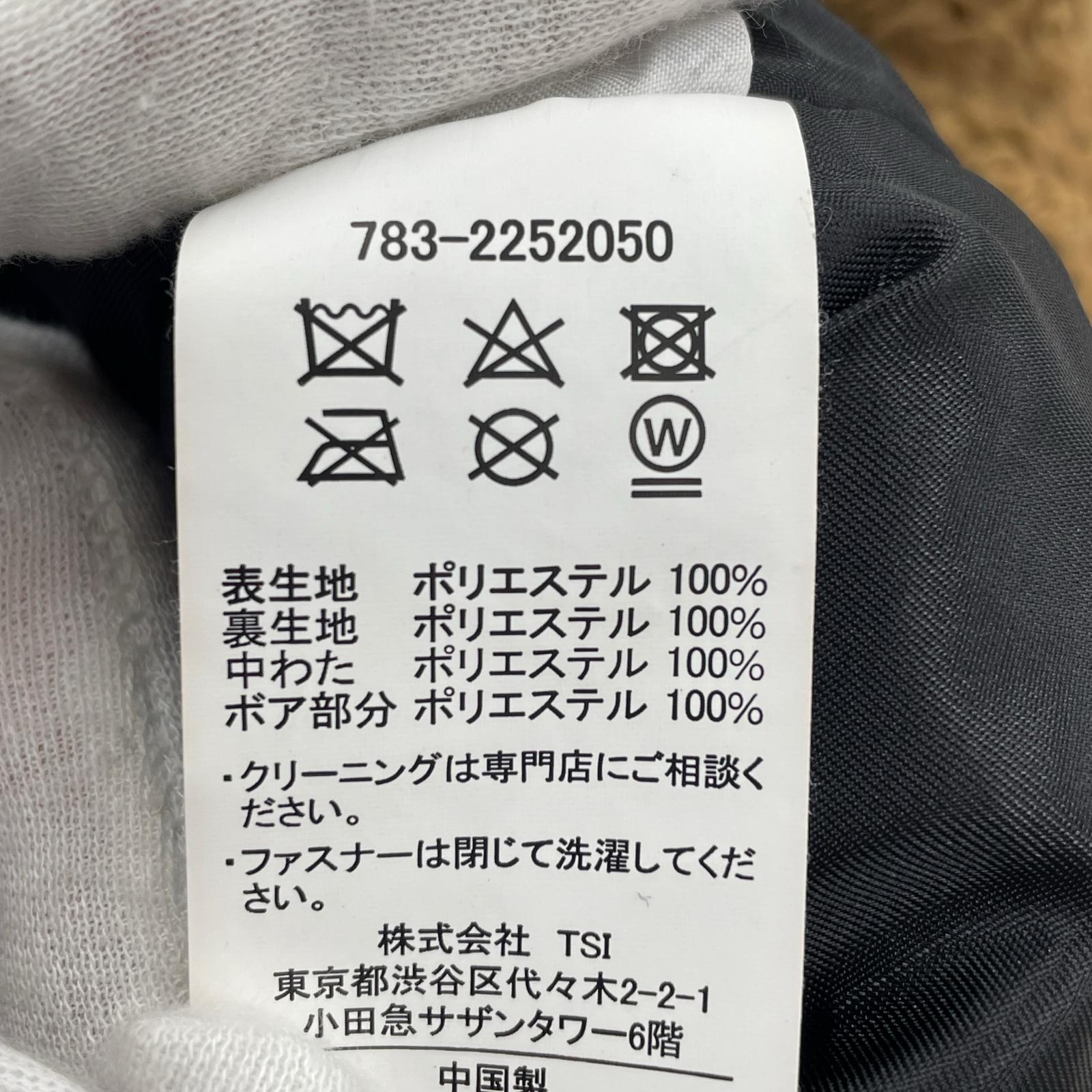 ジャケット 中綿 ブラウン L ブラウン