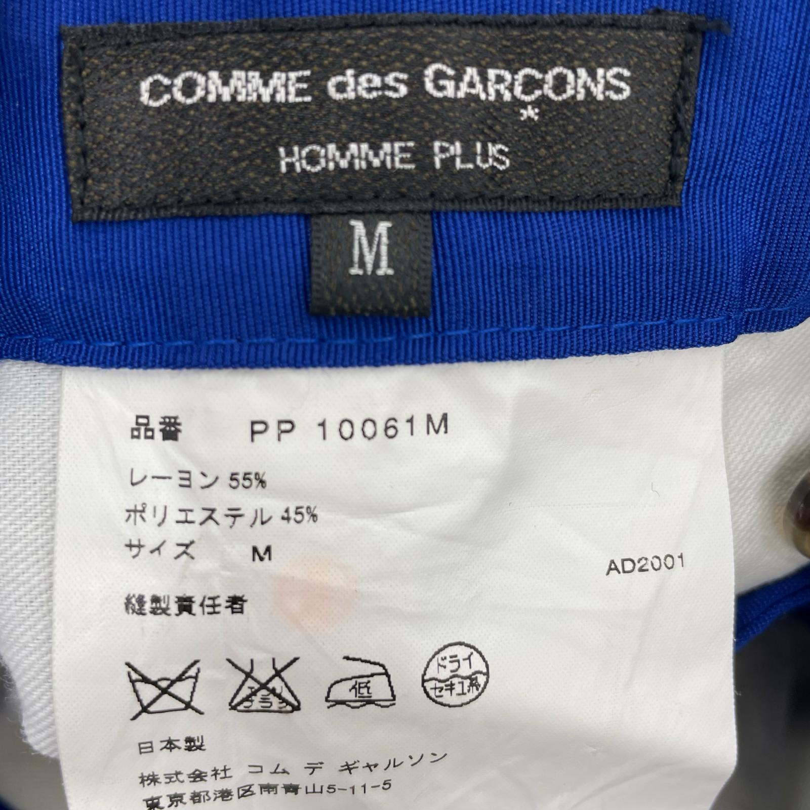 パンツ COMME des GARCONS HOMME PLUS レーヨン×ポリ アジャスタースラックス M ブルー M ブルー