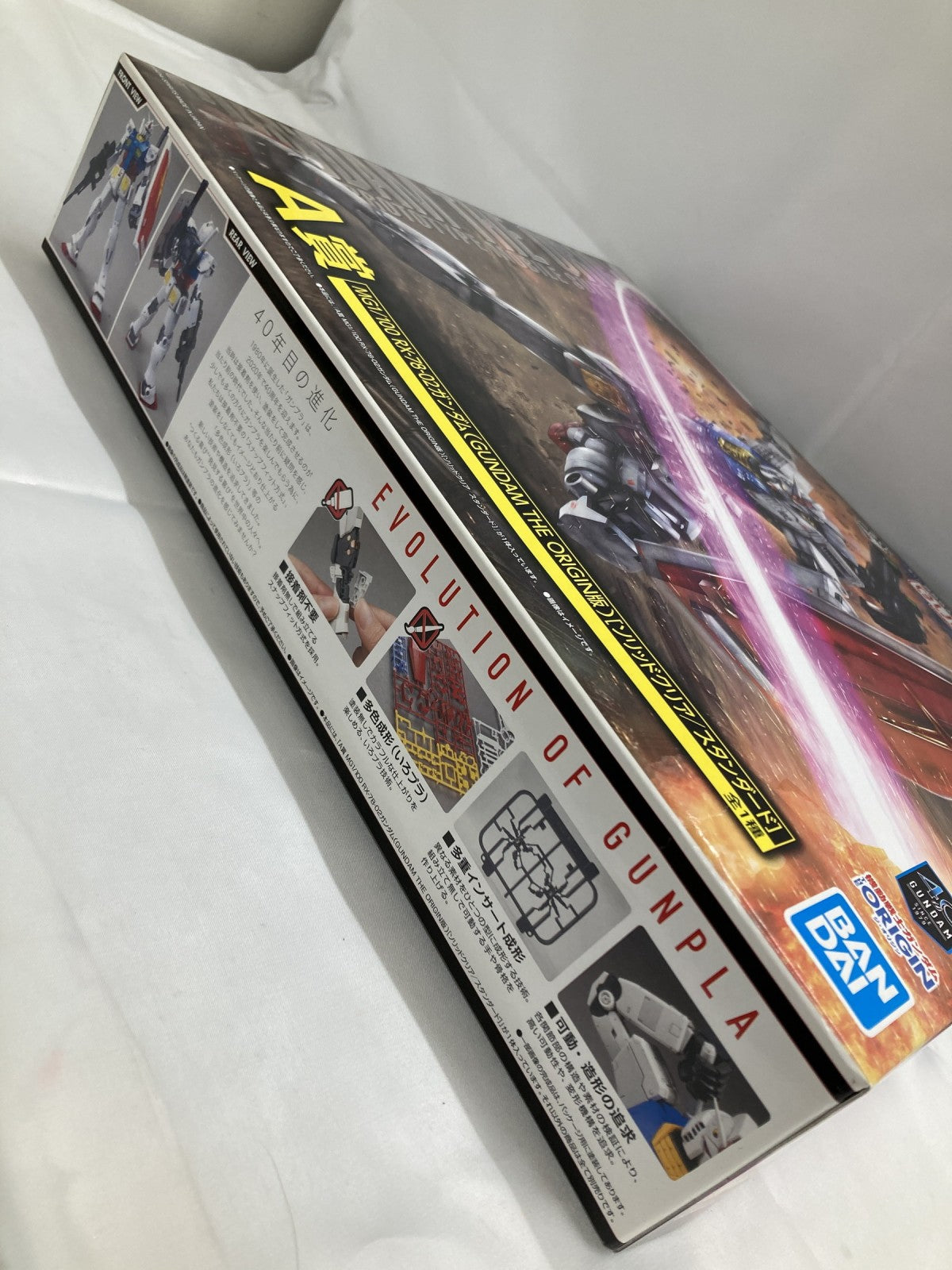 ガンプラ ver.2.0 A賞 RX-78 02 ガンダム ガンプラ