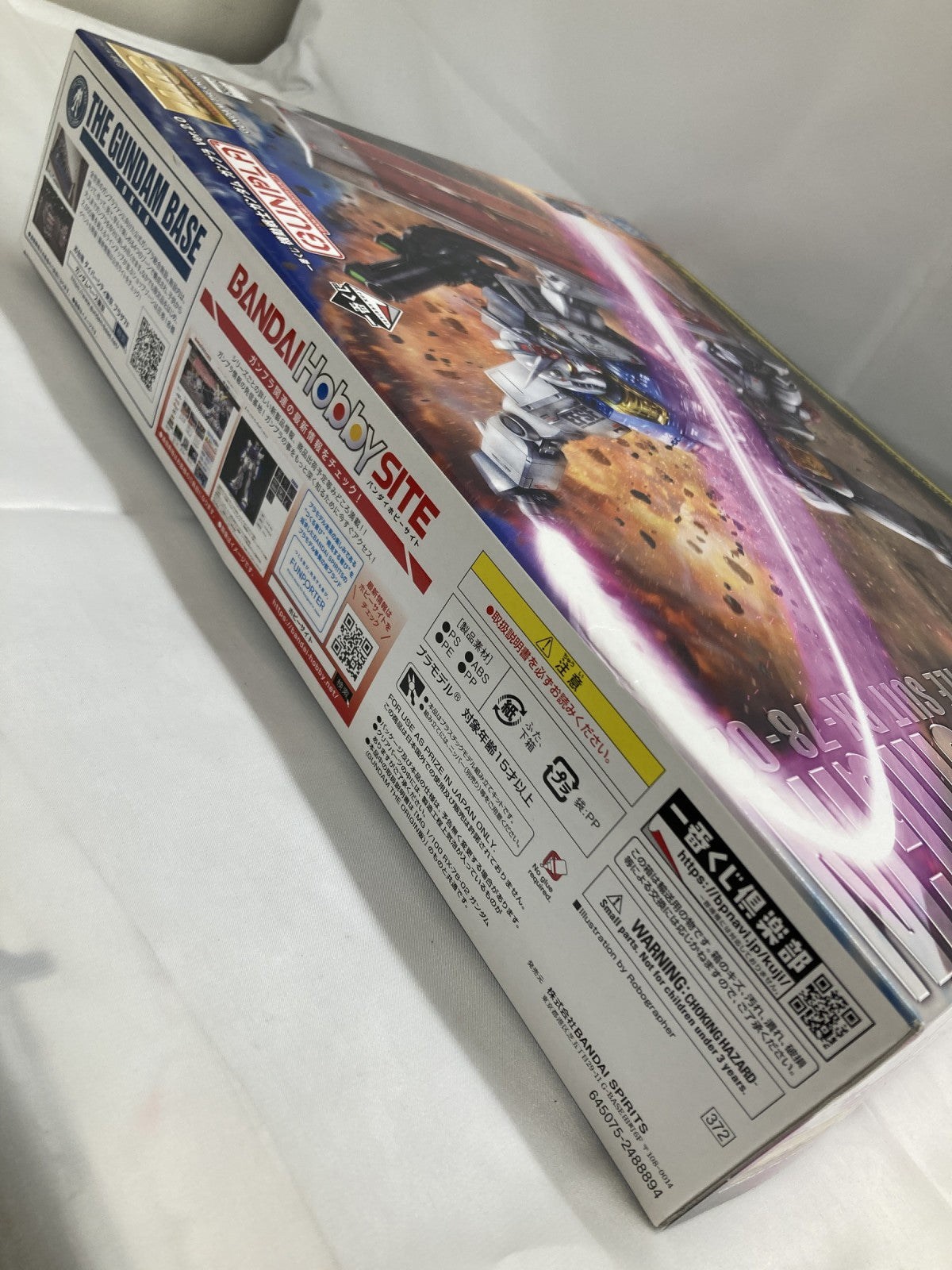 ガンプラ ver.2.0 A賞 RX-78 02 ガンダム ガンプラ