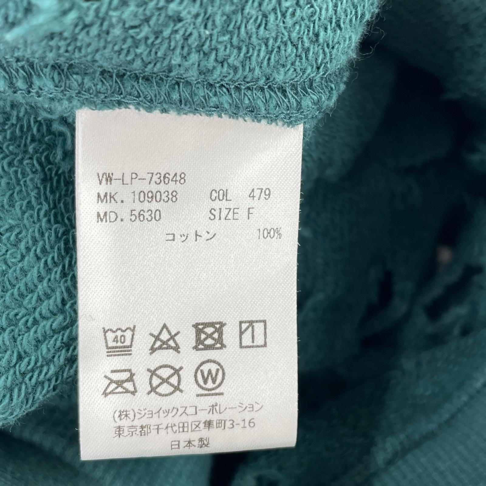 パーカー VW-LP-73648 GRN size F フリー グリーン