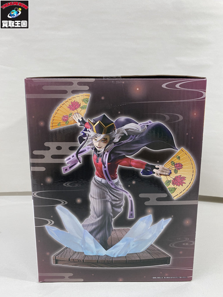 ラストワン賞 童磨 上限の弐 姉の仇 フィギュア/グッズ
