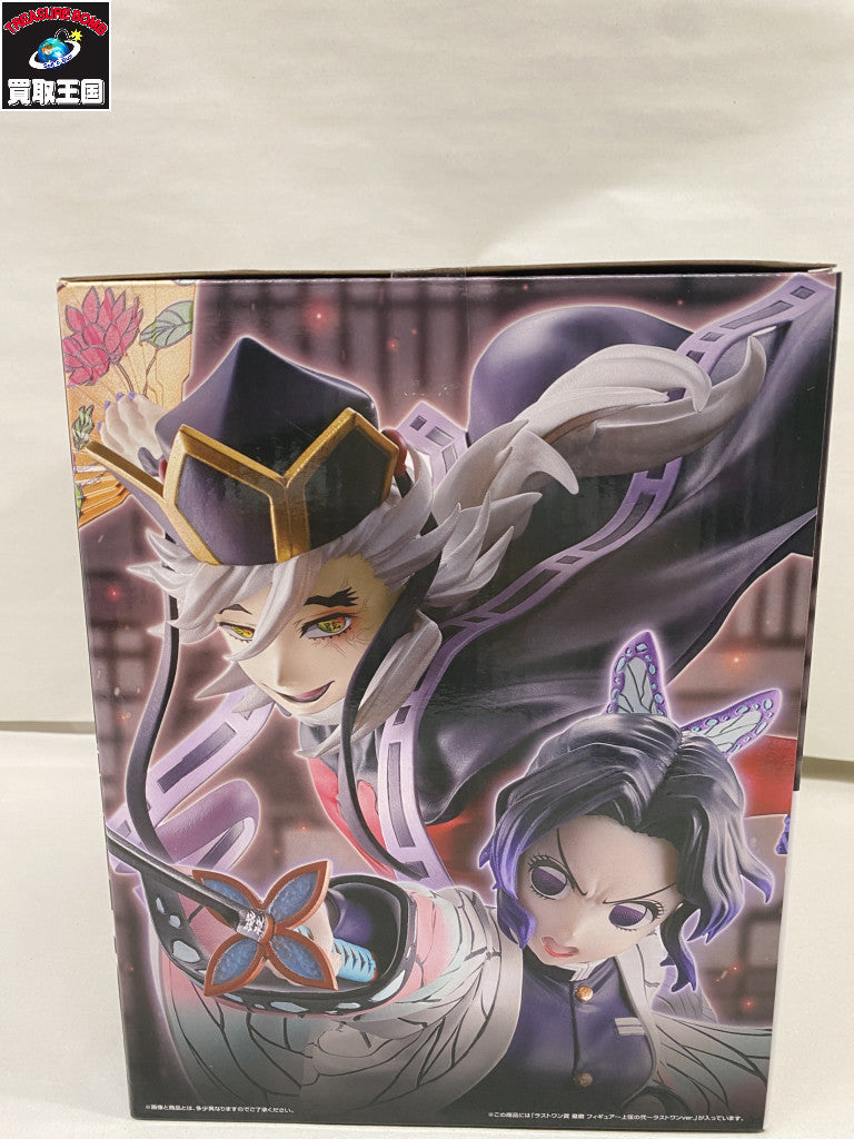 ラストワン賞 童磨 上限の弐 姉の仇 フィギュア/グッズ