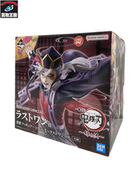 ラストワン賞 童磨 上限の弐 姉の仇 フィギュア/グッズ