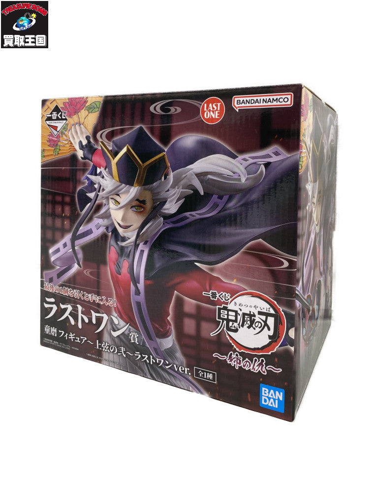 ラストワン賞 童磨 上限の弐 姉の仇 フィギュア/グッズ