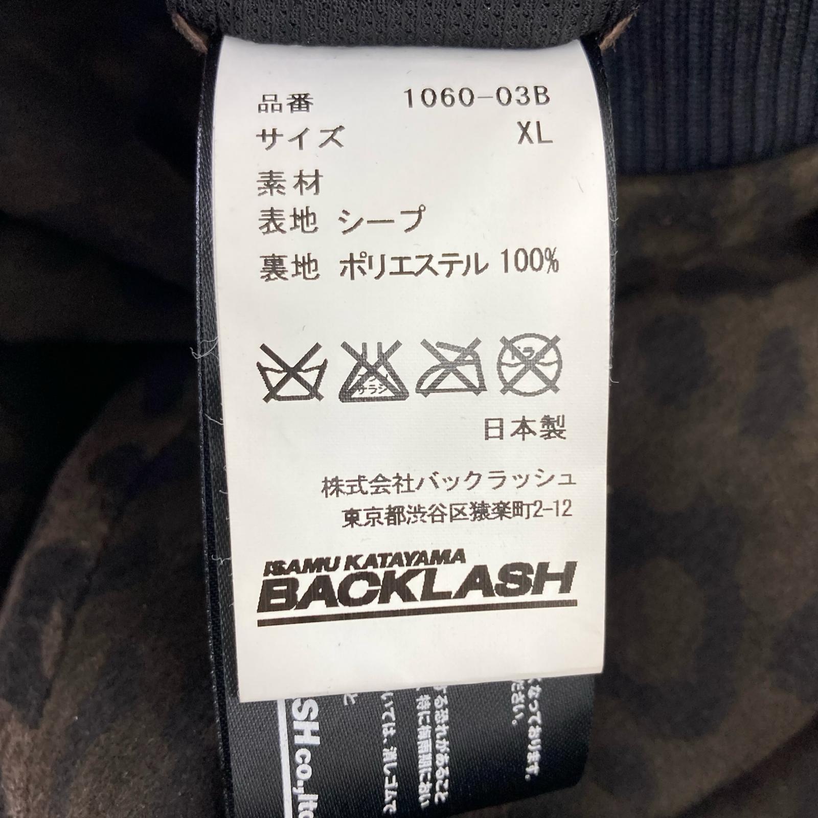 ジャケット SUEDE LEOPARD BLOUSON 4 ブラウン