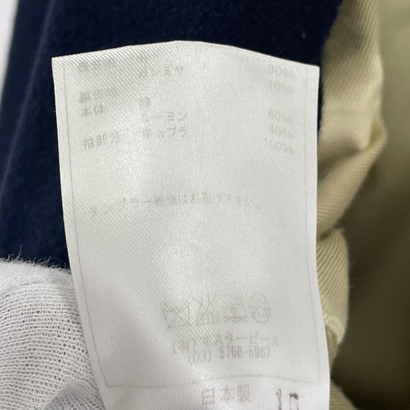 ジャケット scye basics 38 Pコート