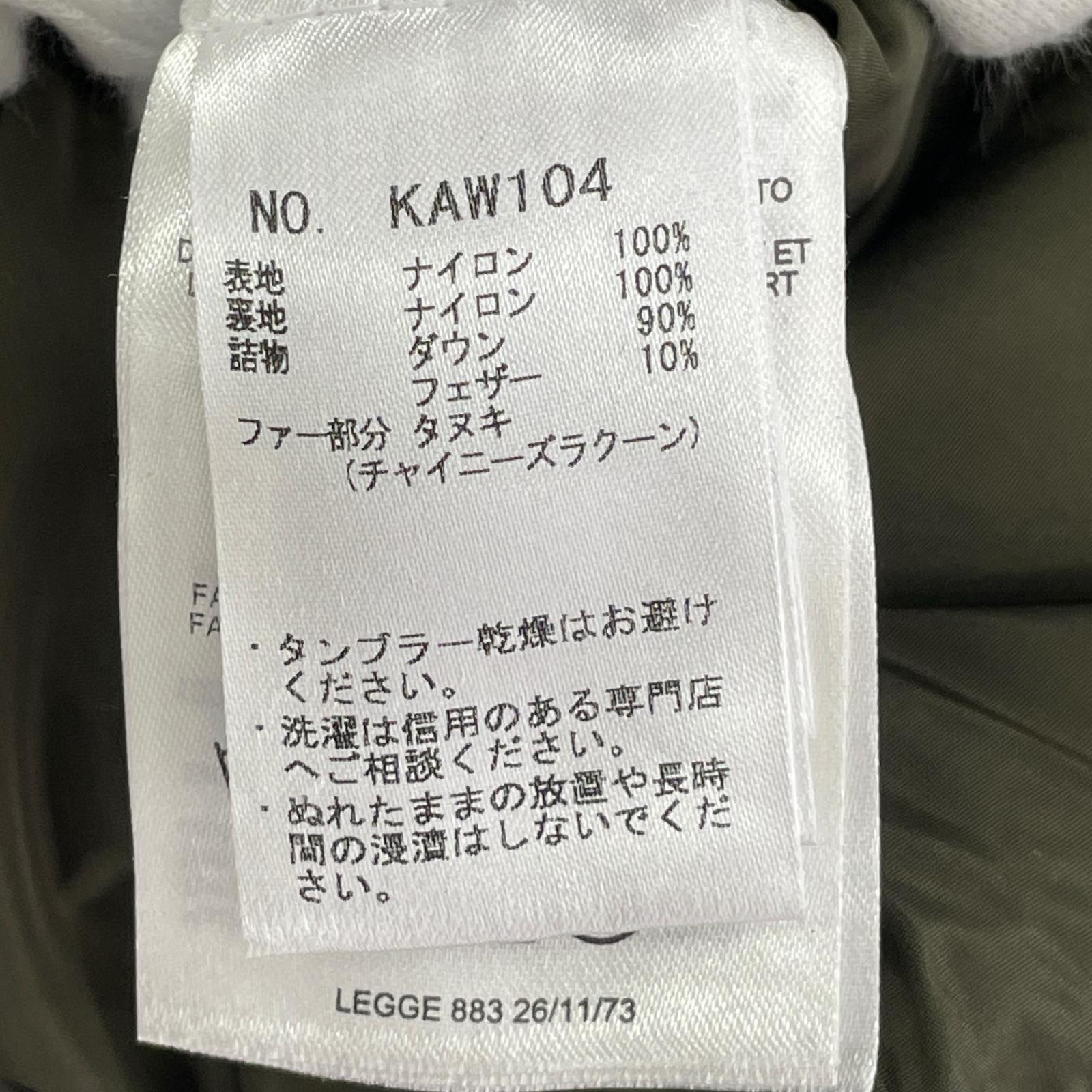 ジャケット add KAW104 カーキ ダウンジャケット カーキ