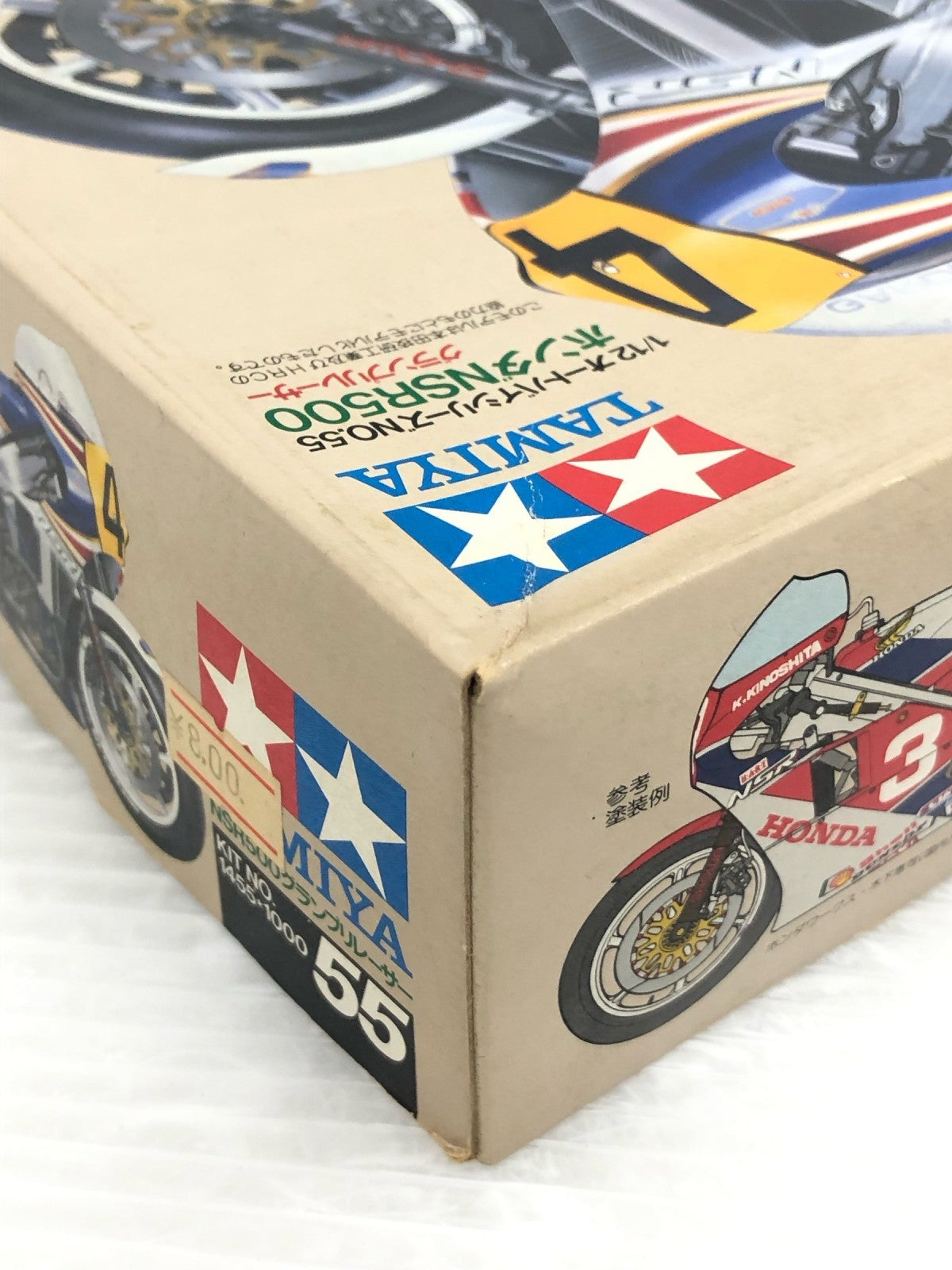TAMIYA 1/12 NO.55 ホンダNSR500グランプリレーサー カープラモ・ミニ四駆