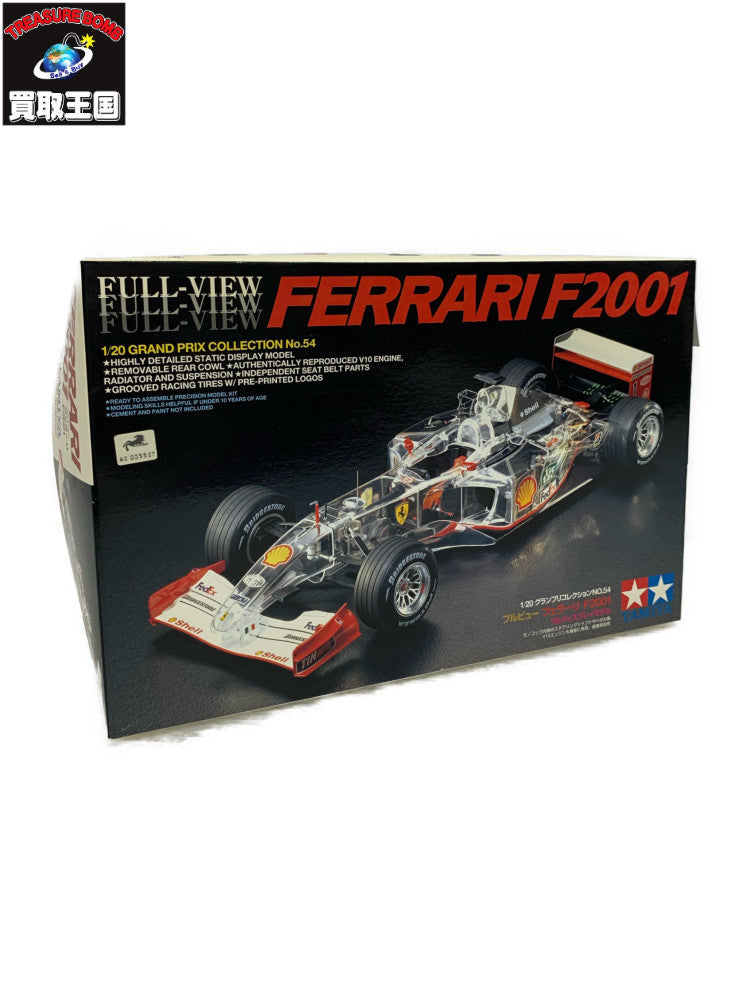 タミヤ1/20フルビューフェラーリF2001 カープラモ・ミニ四駆