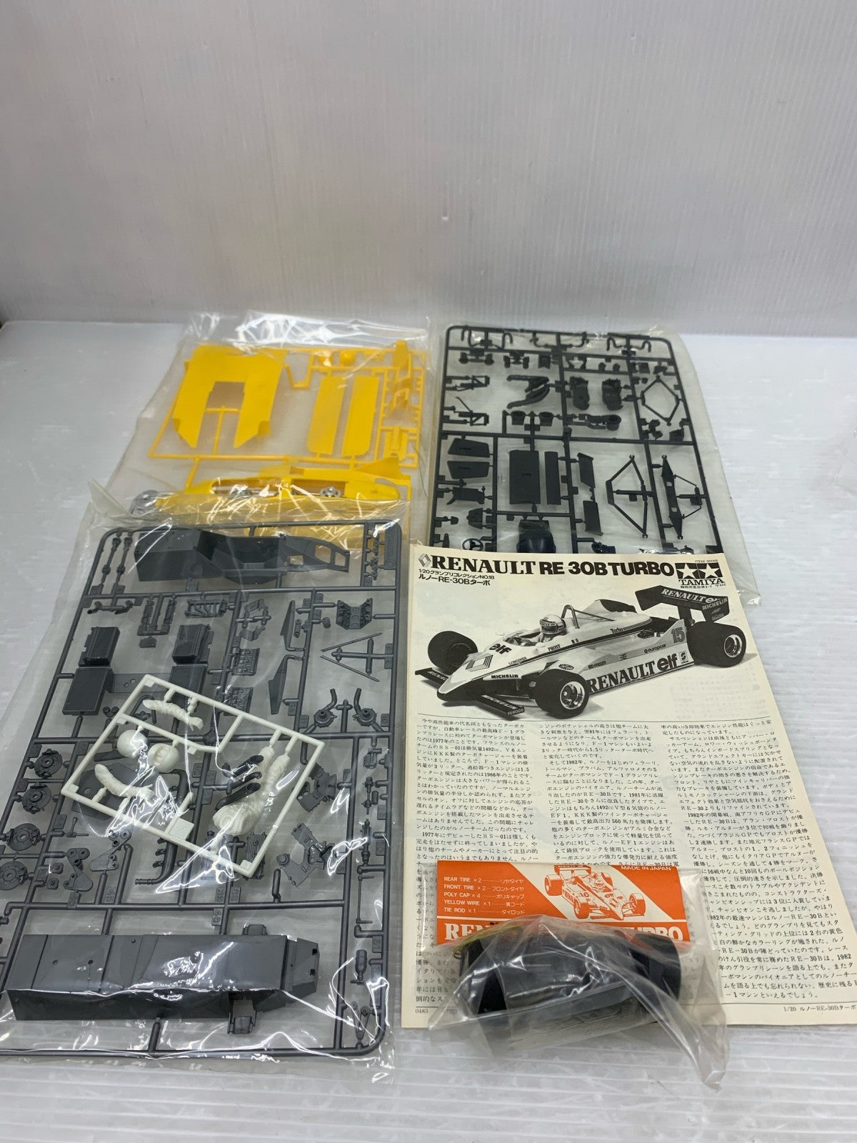 1/20 ルノー 30B カープラモ・ミニ四駆
