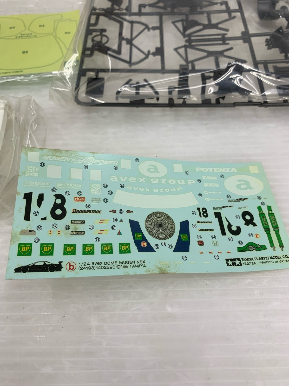 1/24 avex童夢 無限 NSX 「スポーツカーシリーズ No.193」 カープラモ・ミニ四駆