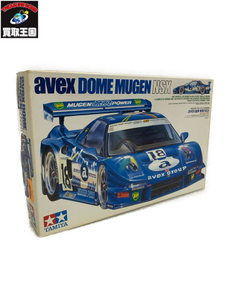 1/24 avex童夢 無限 NSX 「スポーツカーシリーズ No.193」 カープラモ・ミニ四駆