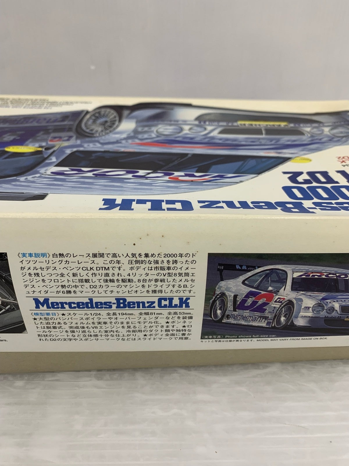 1/24 メルセデス ベンツ CLK DTM 2000 チーム D2 カープラモ・ミニ四駆