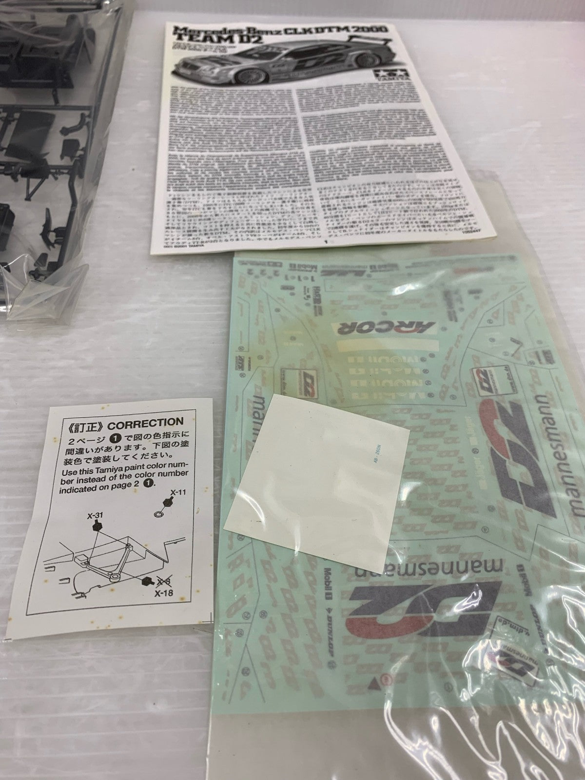 1/24 メルセデス ベンツ CLK DTM 2000 チーム D2 カープラモ・ミニ四駆