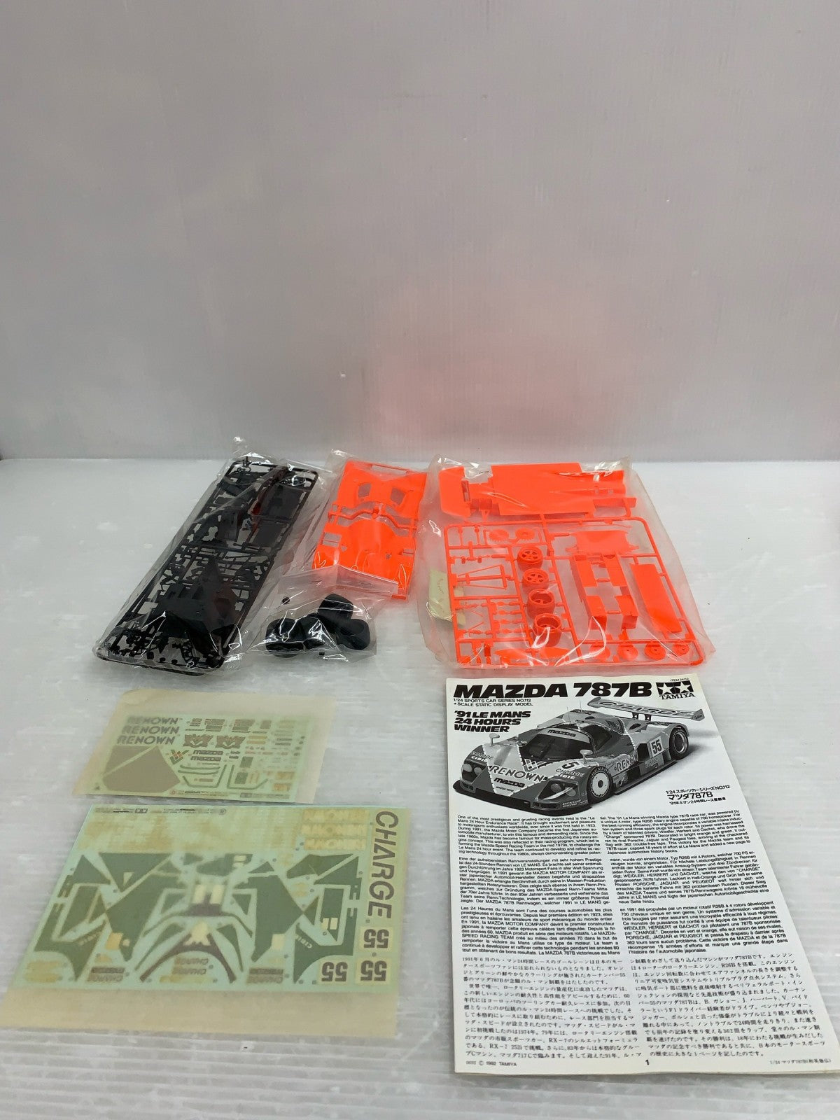 1/24 マツダ 787B 91年 ルマン24時間レース優勝車 カープラモ・ミニ四駆