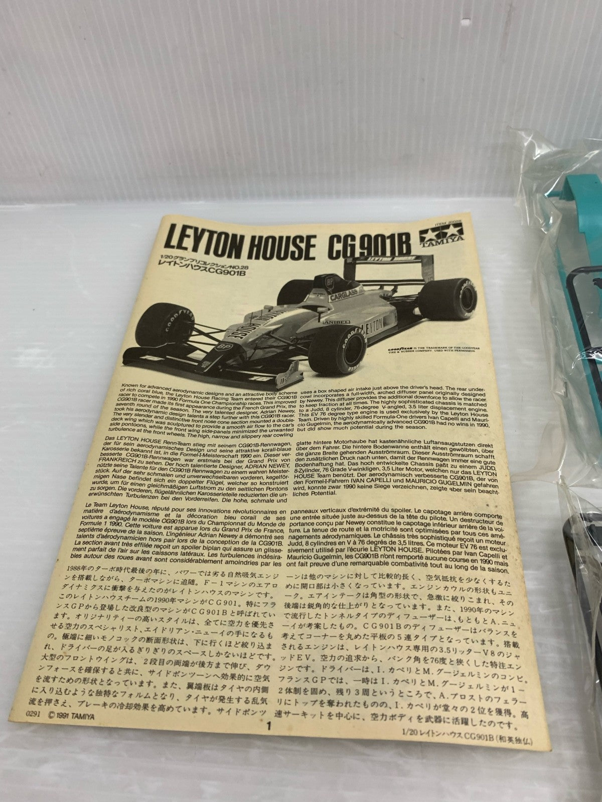 1/20 レイトンハウス CG901B カープラモ・ミニ四駆