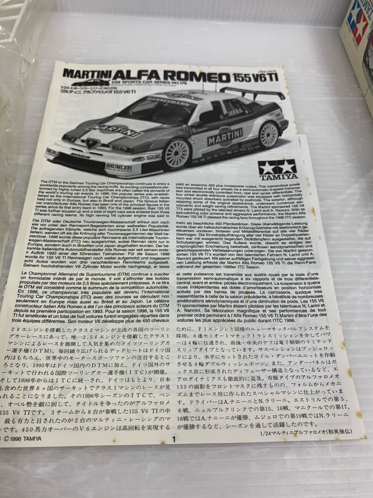 1/24 マルティニ アルファロメオ 155V6TI カープラモ・ミニ四駆