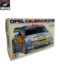 1/24 オペル カリブラV6DTM カープラモ・ミニ四駆