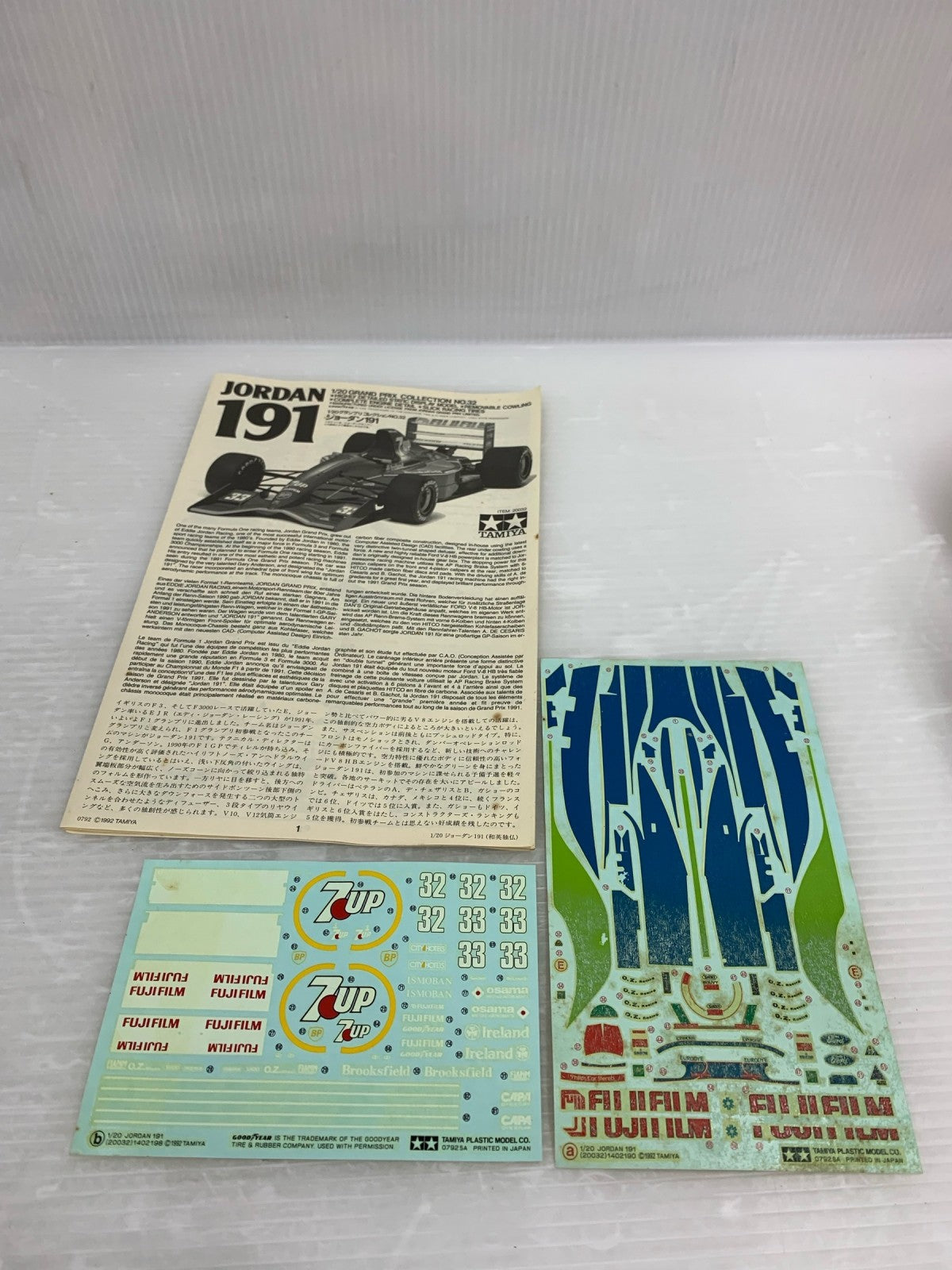 1/20 ジョーダン191 カープラモ・ミニ四駆