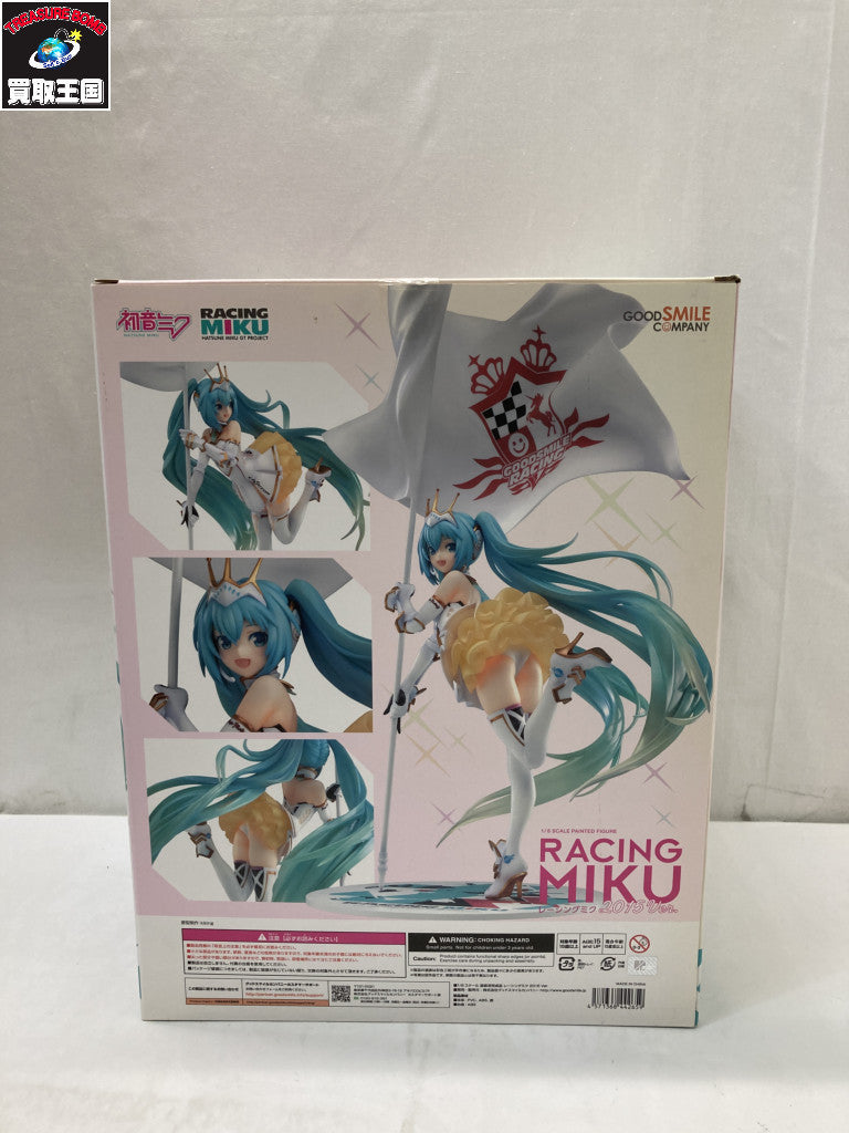 グッスマ レーシングミク 2015 ver. 初音ミク 1/8 フィギュア/グッズ