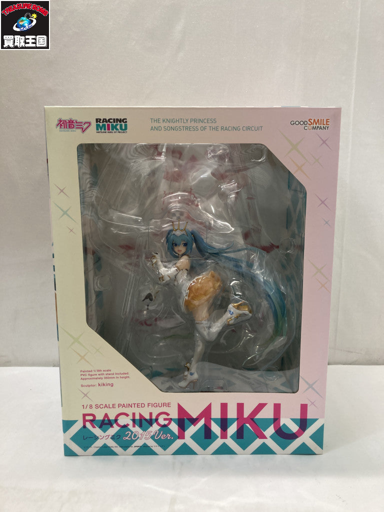 グッスマ レーシングミク 2015 ver. 初音ミク 1/8 フィギュア/グッズ