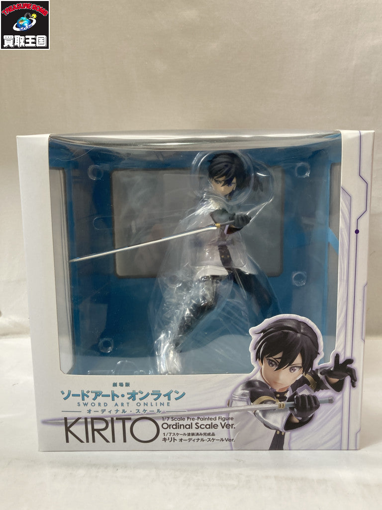 GENCO キリト ソードアート・オンライン オーディナル・スケール 1/7 フィギュア/グッズ