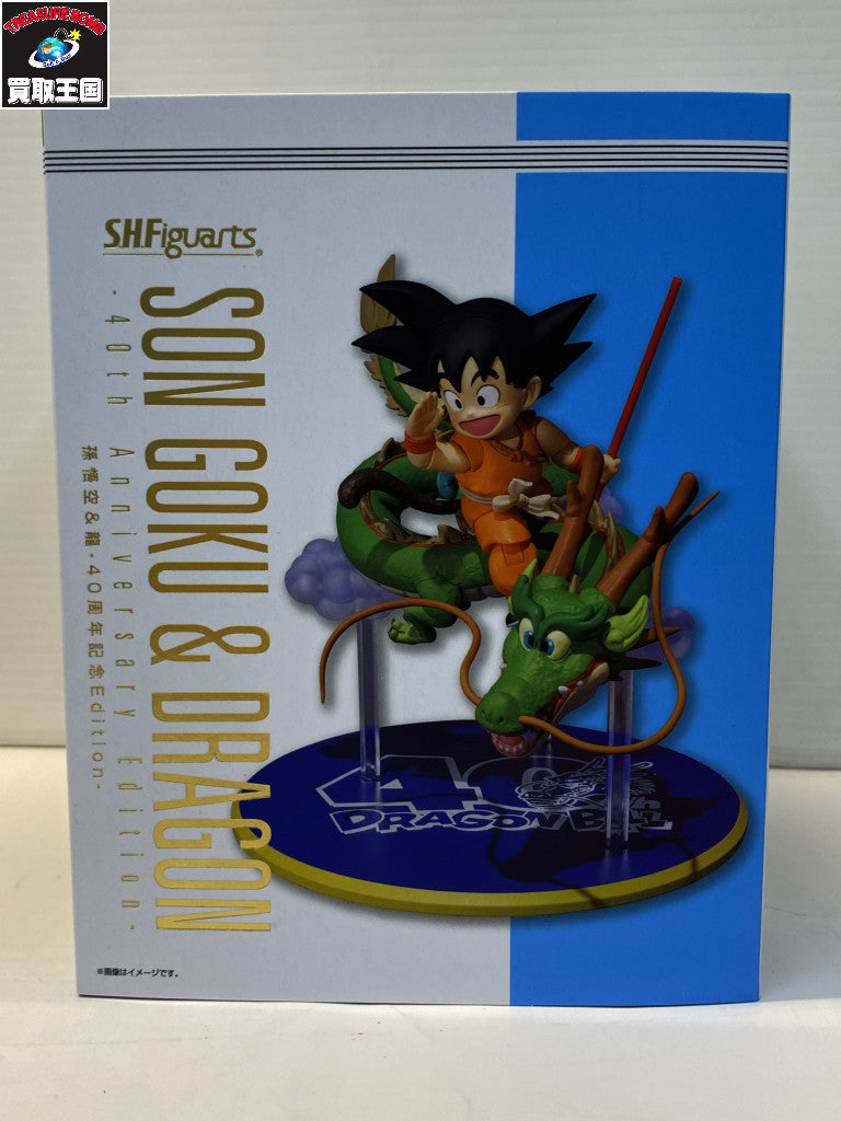 S.H.Figuarts 孫悟空&龍 40周年記念 フィギュア/グッズ