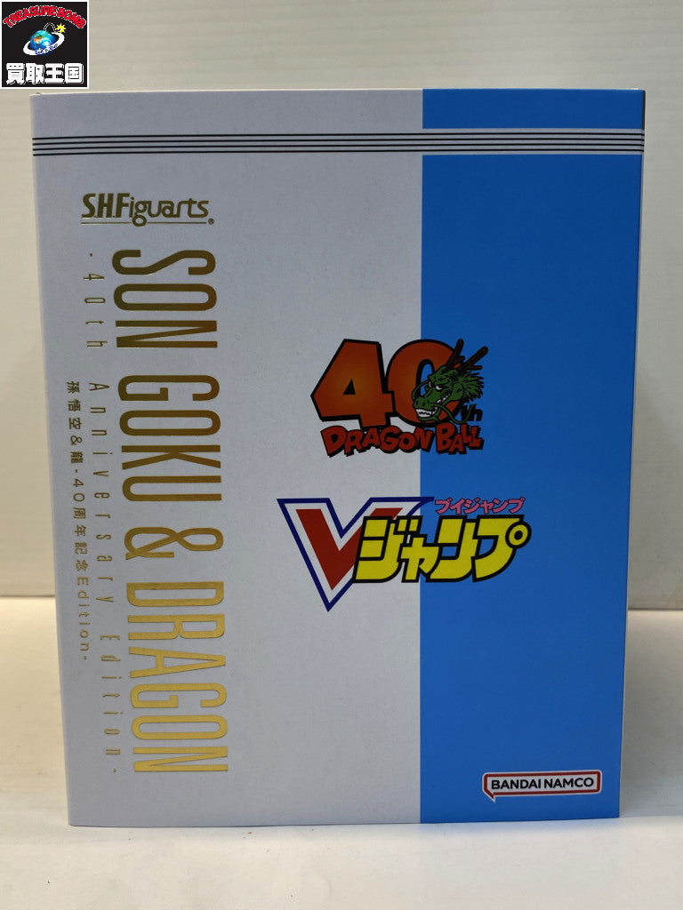 S.H.Figuarts 孫悟空&龍 40周年記念 フィギュア/グッズ