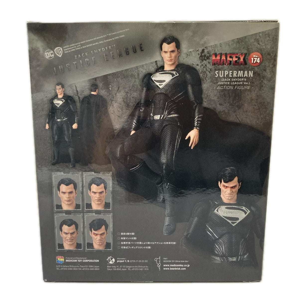 MAFEX スーパーマン フィギュア/グッズ