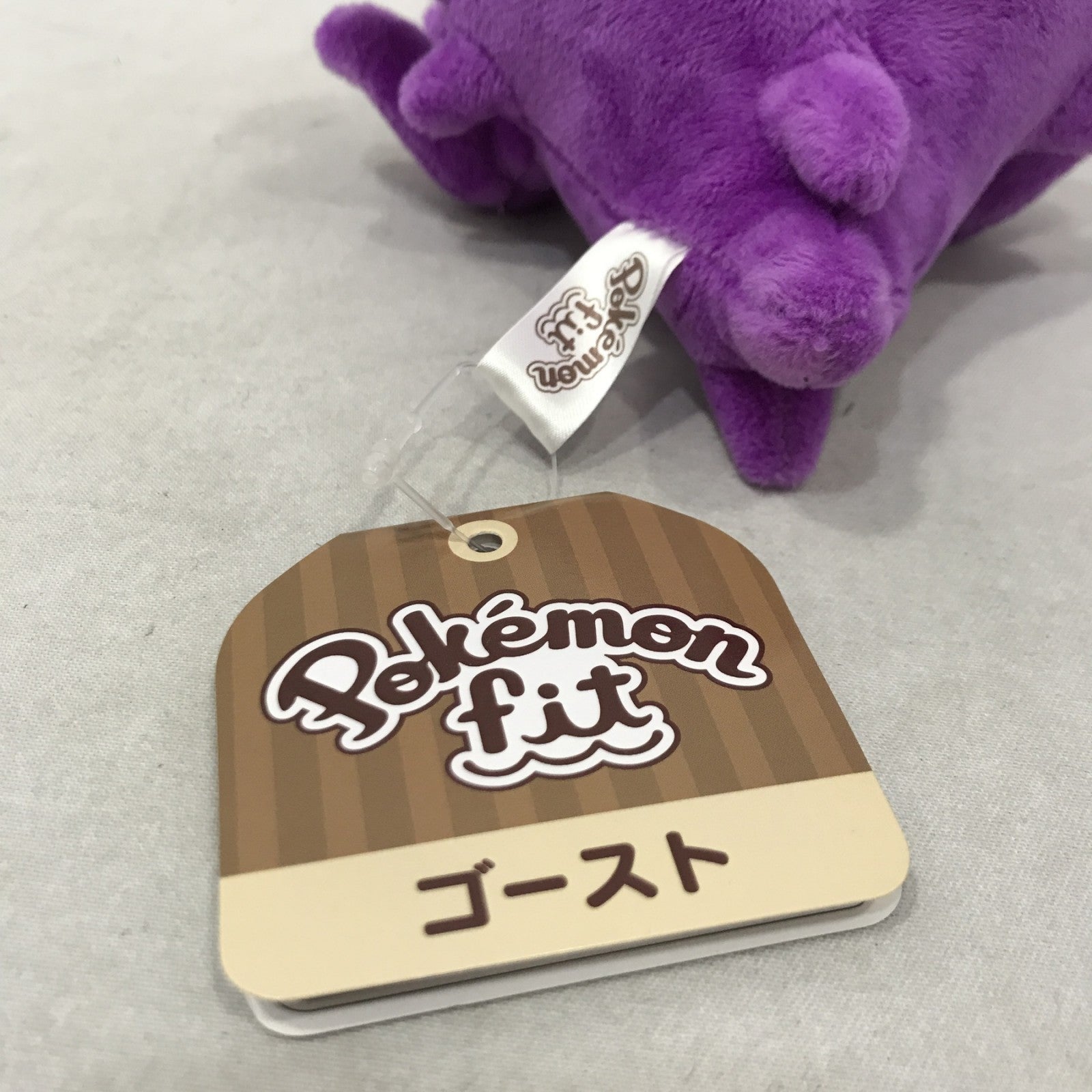 ポケモンfit ゴースト フィギュア/グッズ