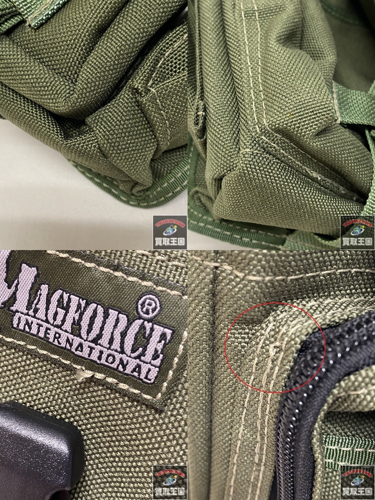 MAGFORCE ウエストポーチ カーキ ガン
