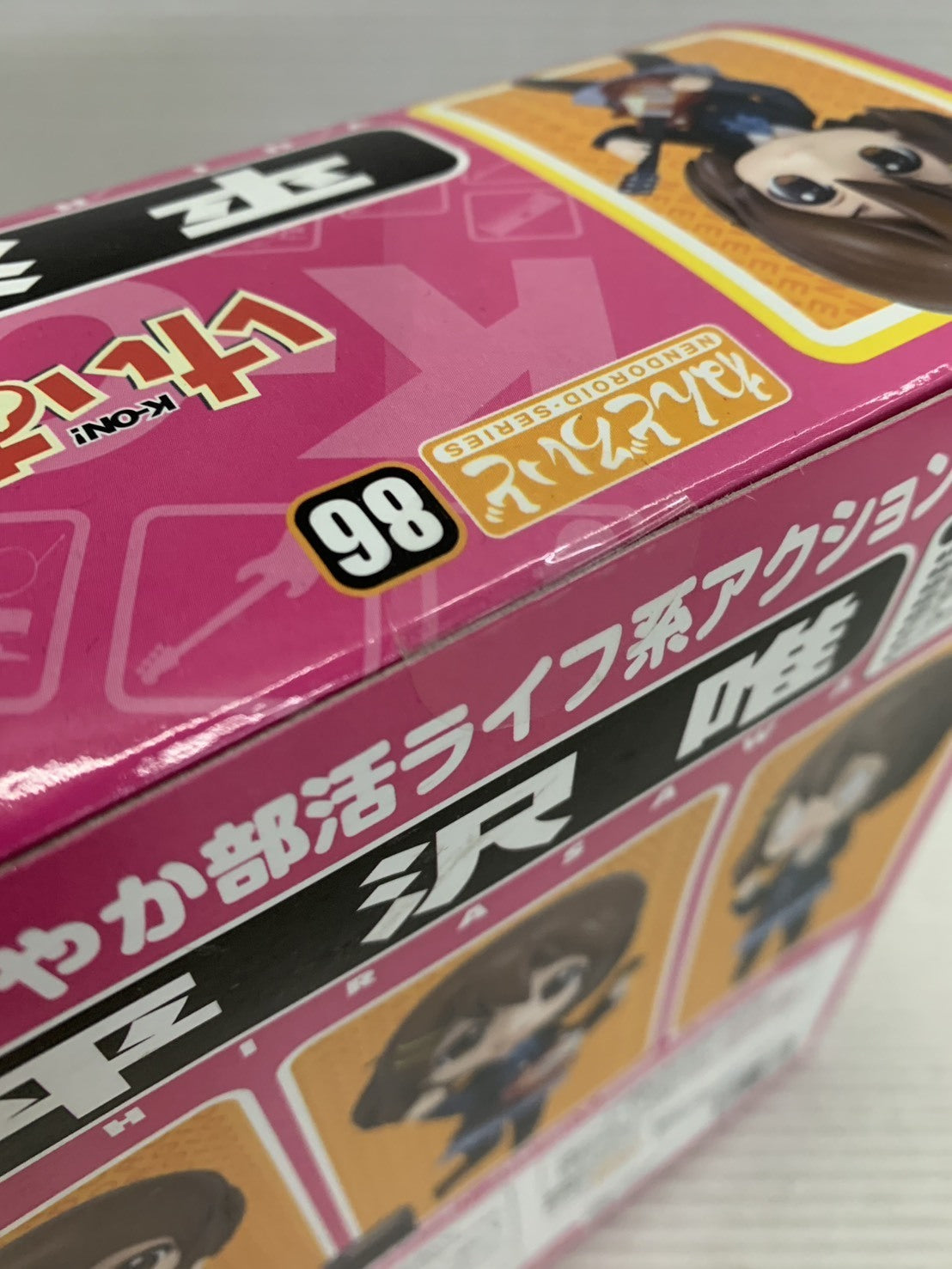 ねんどろいど 86 平沢 唯 フィギュア/グッズ