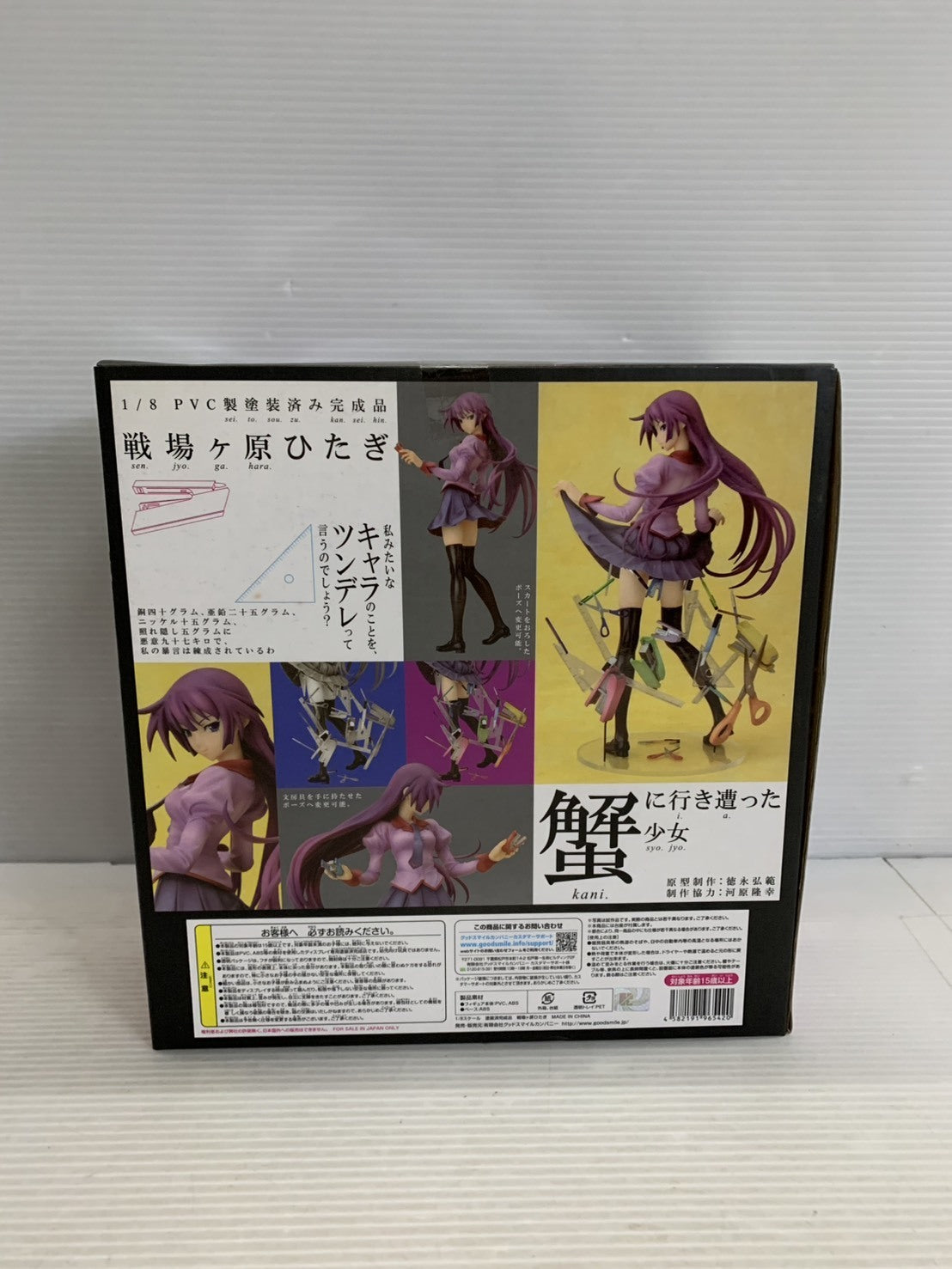 化物語 1/8 戦場ヶ原ひたぎ フィギュア/グッズ