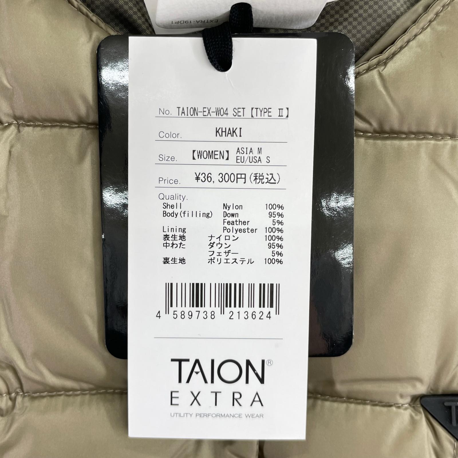 ダウンジャケット TAION-EX-W04 SET M カーキ