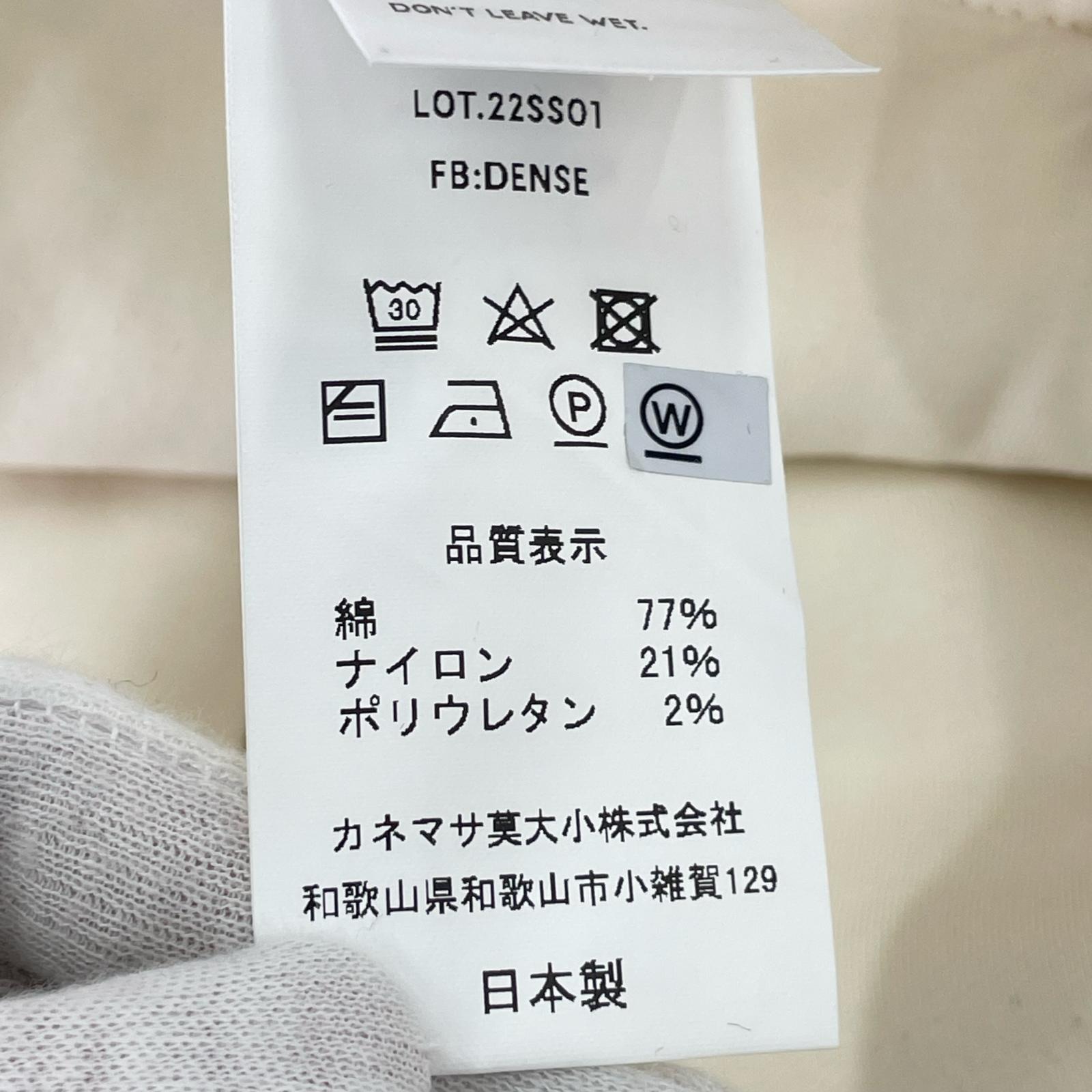 パンツ KANEMASA/スウェット/22K6242364 0 イエロー