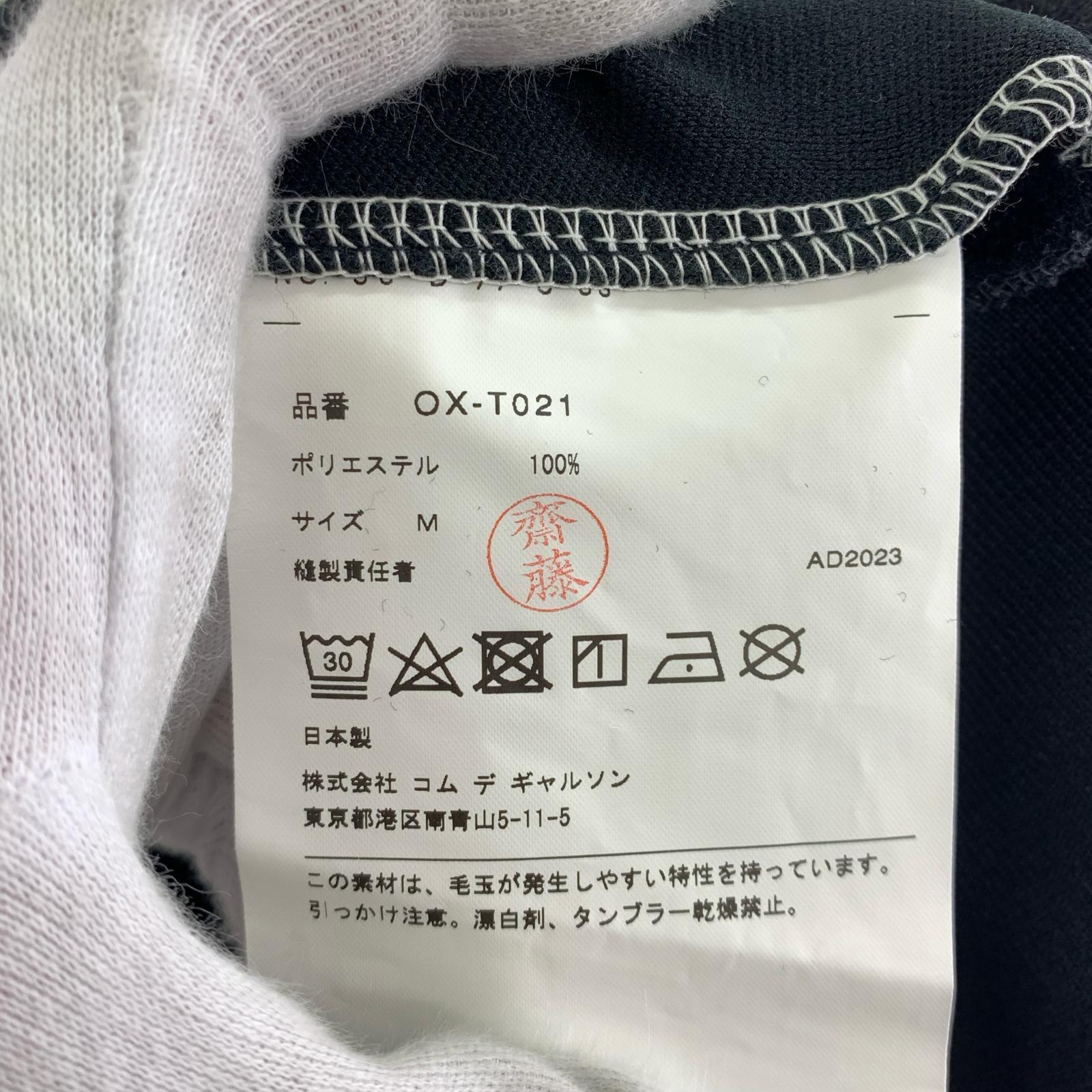 ジャケット COMME des GARCONS バイカラー トラックジャケット M AD2023 M