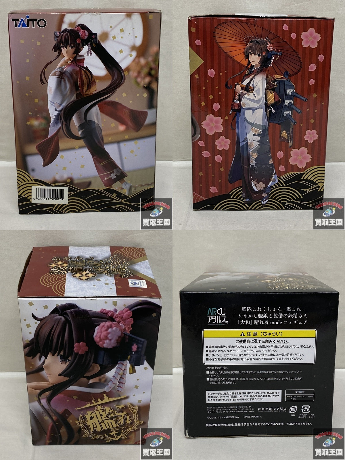 おめかし艦娘と装備の妖精 フィギュア/グッズ