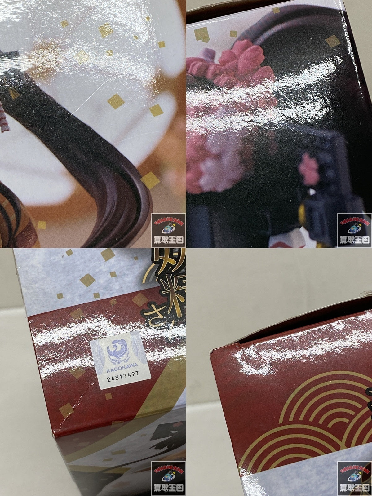 おめかし艦娘と装備の妖精 フィギュア/グッズ