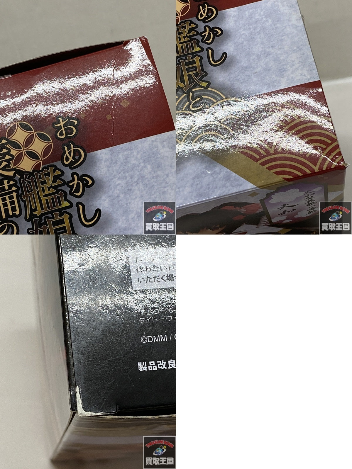 おめかし艦娘と装備の妖精 フィギュア/グッズ