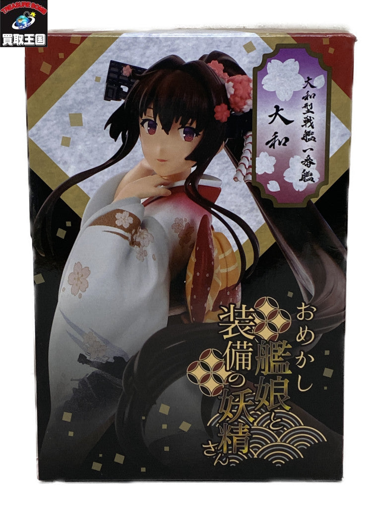 おめかし艦娘と装備の妖精 フィギュア/グッズ