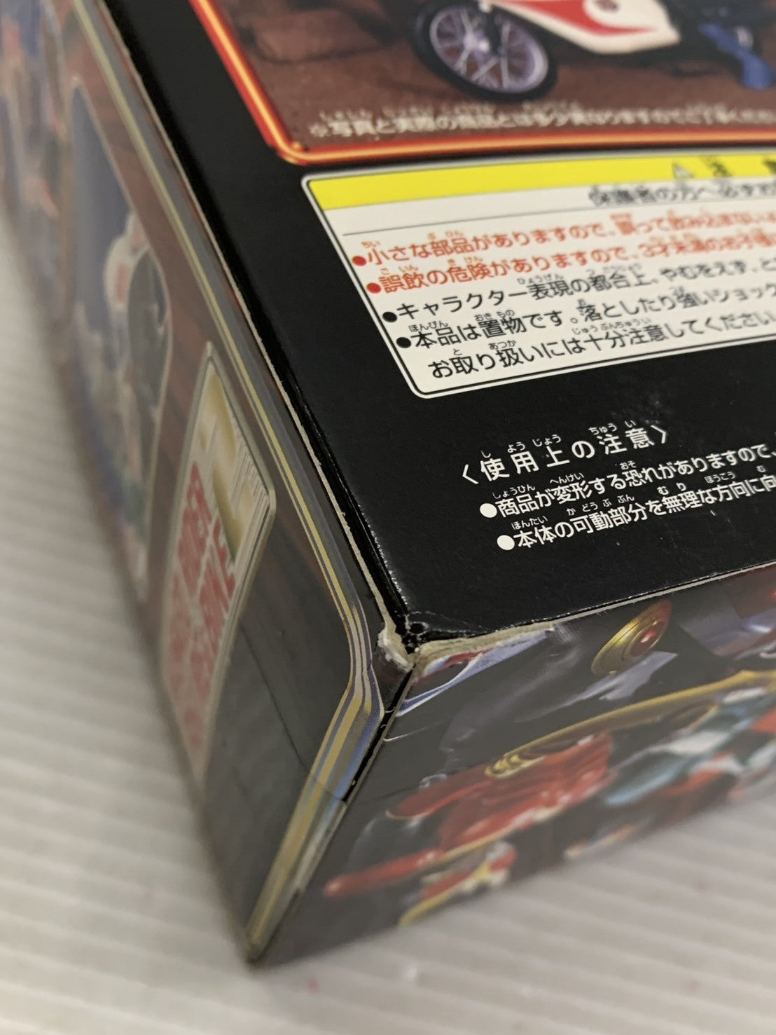 DX仮面ライダー フィギュア&バイク 2 旧1号 &旧サイクロン フィギュア/グッズ