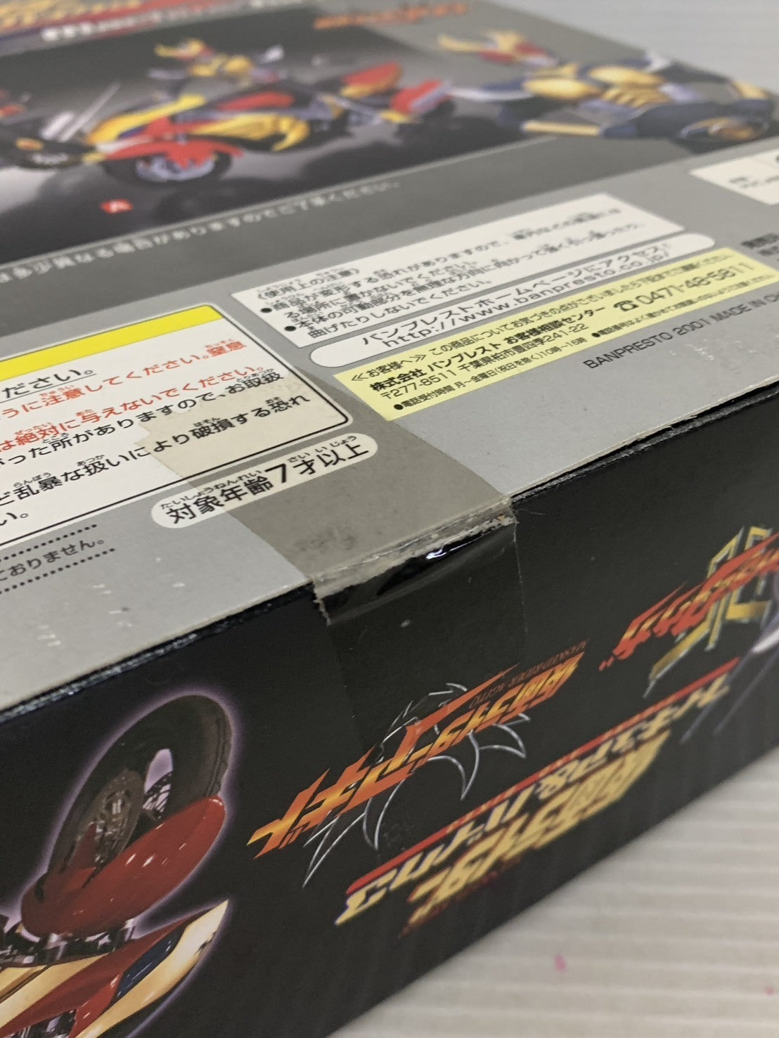 DX仮面ライダーフィギュア&バイク3 アギト フィギュア/グッズ