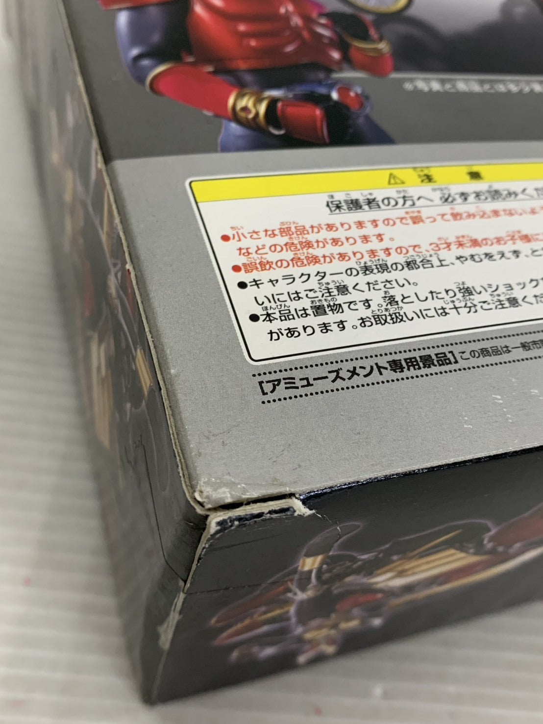 DX仮面ライダーフィギュア&バイク3 アギト フィギュア/グッズ