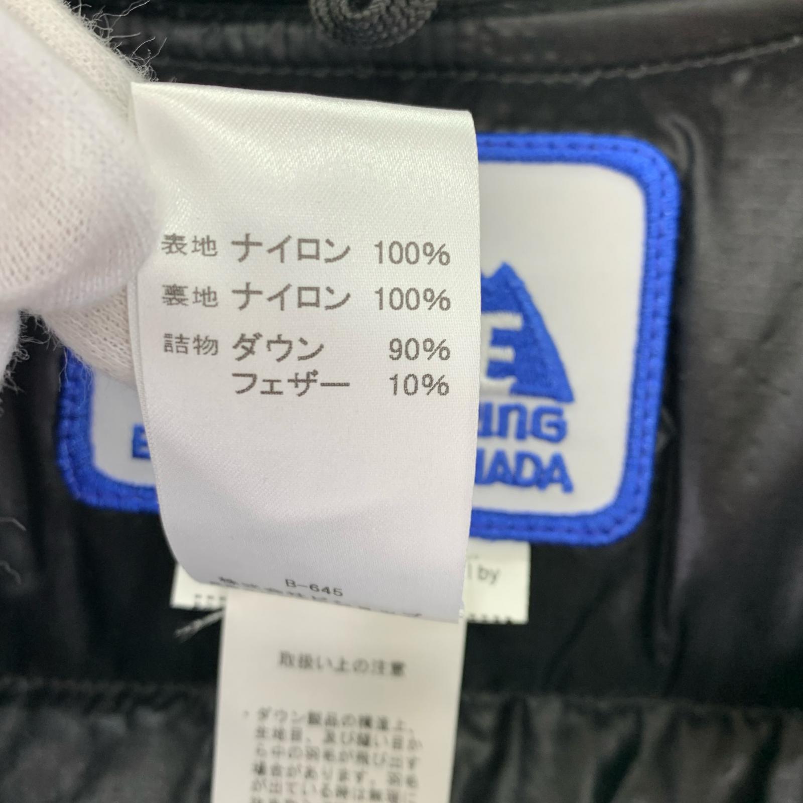 ダウンジャケット kluane Mountaineering PUFFER-PARKA 黒 L L ブラック